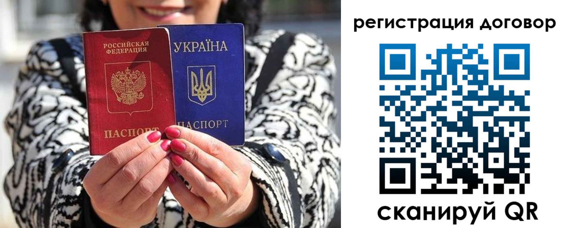 временная регистрация госуслуги в Вуктыле