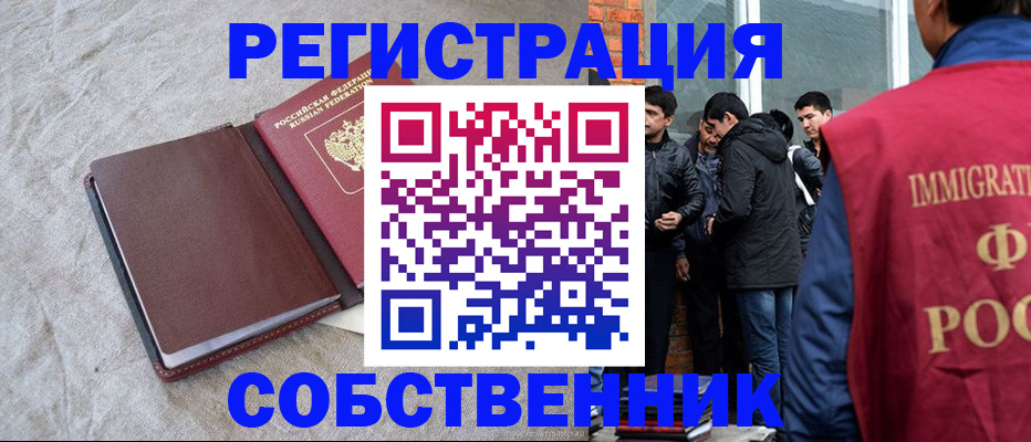 регистрация для школы в Вуктыле