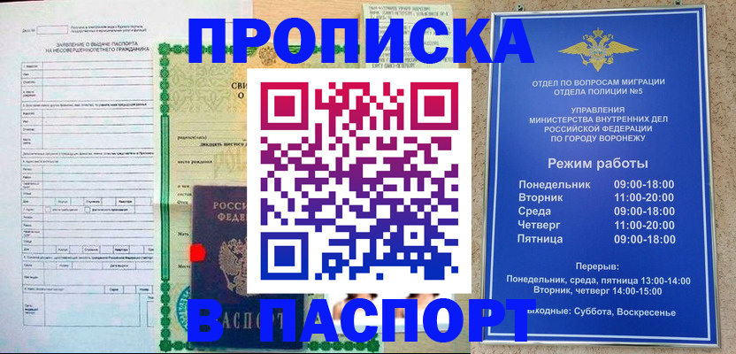 форма 3 в Вуктыле