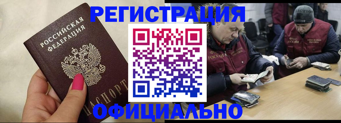 временная регистрация собственник в Вуктыле